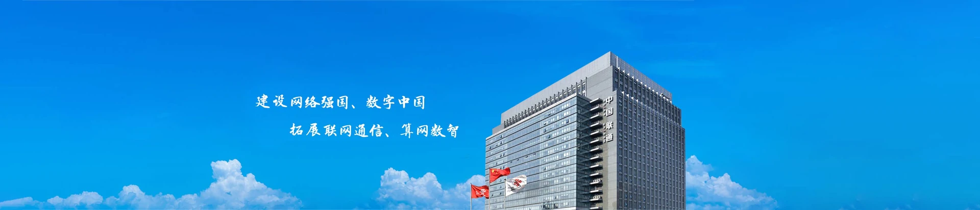 衡阳综合保税区联通宽带