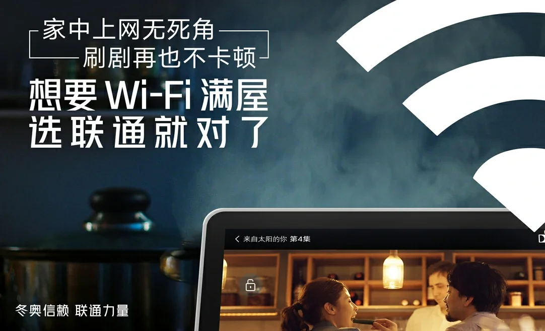衡阳综合保税区中国联通